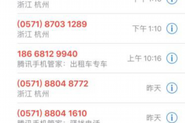 涿鹿涿鹿专业催债公司，专业催收