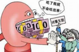 涿鹿涿鹿专业催债公司的催债流程和方法