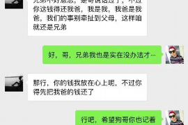 涿鹿如果欠债的人消失了怎么查找，专业讨债公司的找人方法